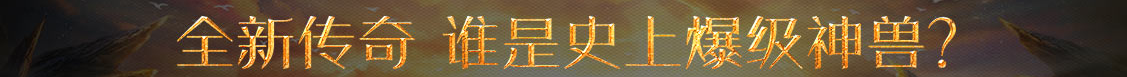 全球讯交易数据